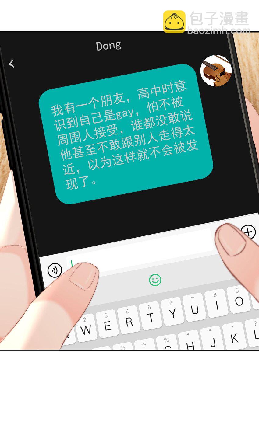 039 回忆-第41话