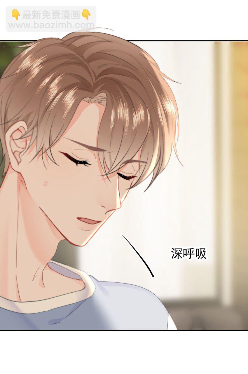 039 回忆-第41话