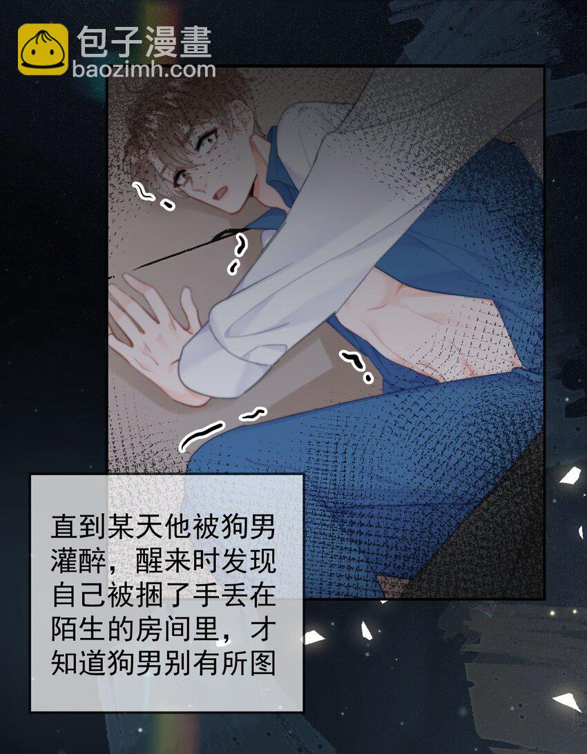 039 回忆-第41话