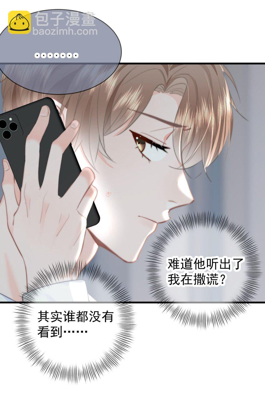 039 回忆-第41话