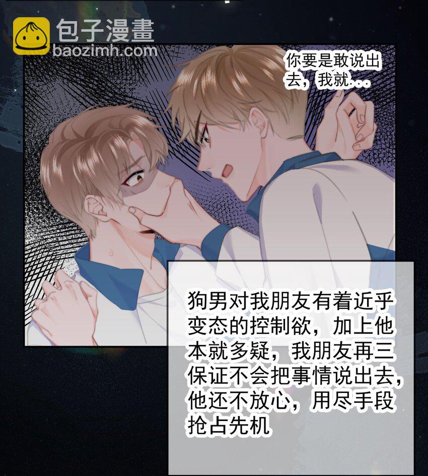 039 回忆-第41话