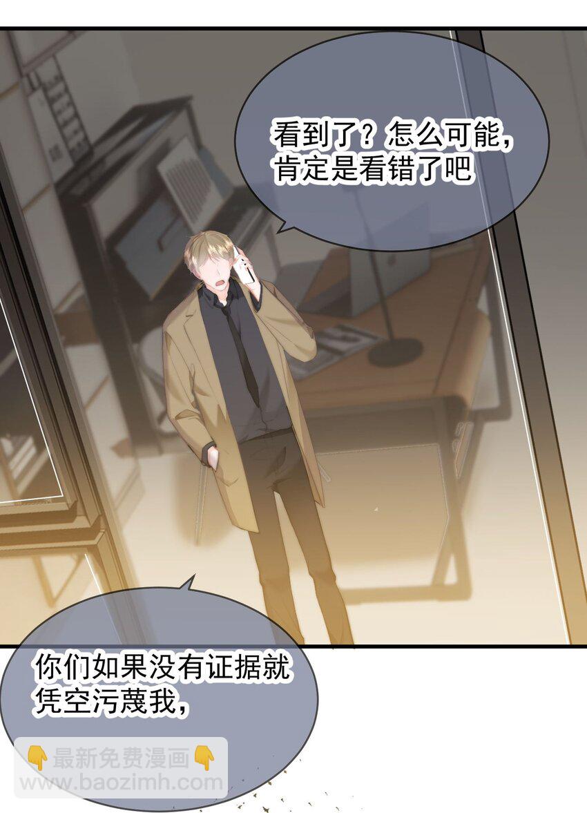 039 回忆-第41话