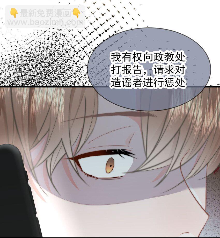039 回忆-第41话