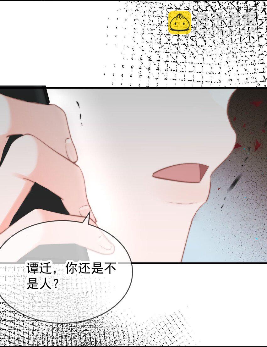 039 回忆-第41话