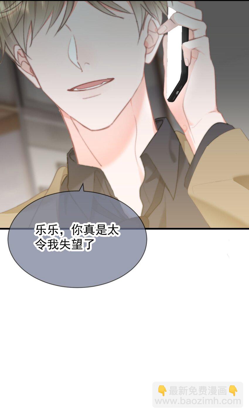 039 回忆-第41话