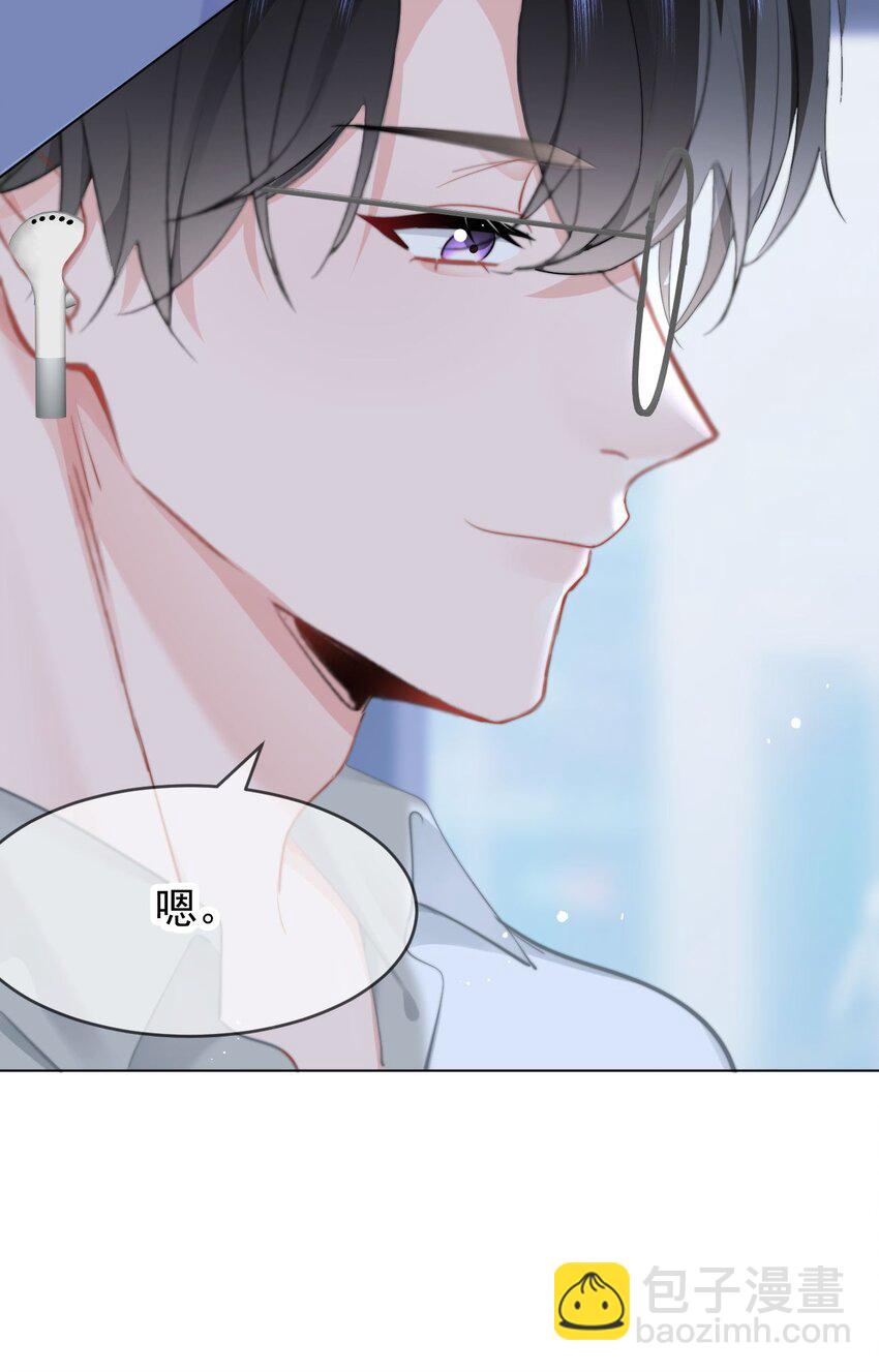 041 喂喂喂！胸都蹭到手臂了！-第43话