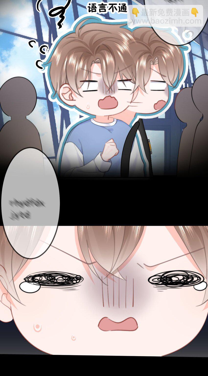 043 见到男朋友-第45话