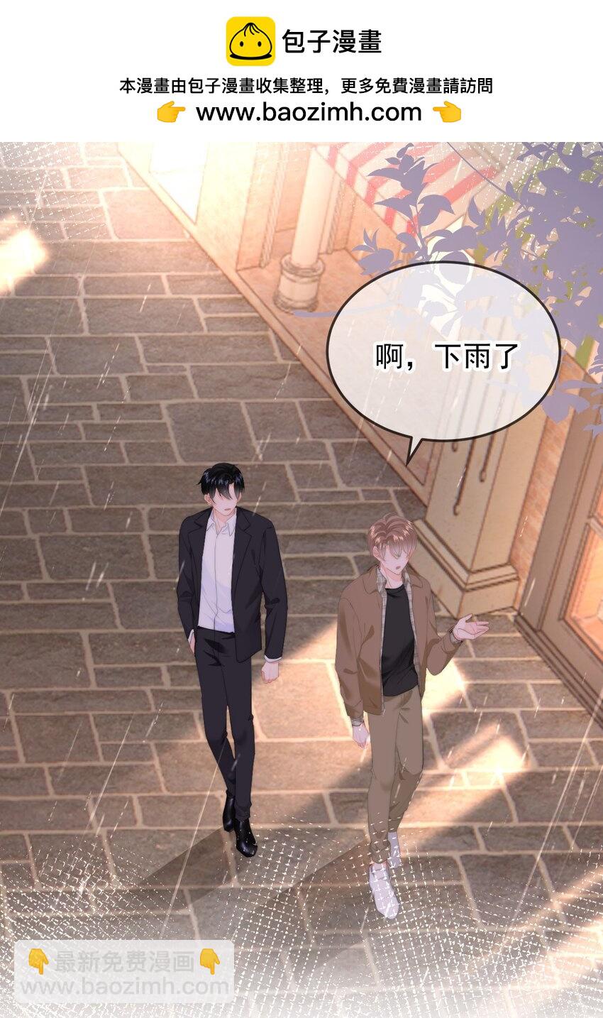 046 初吻？！-第49话