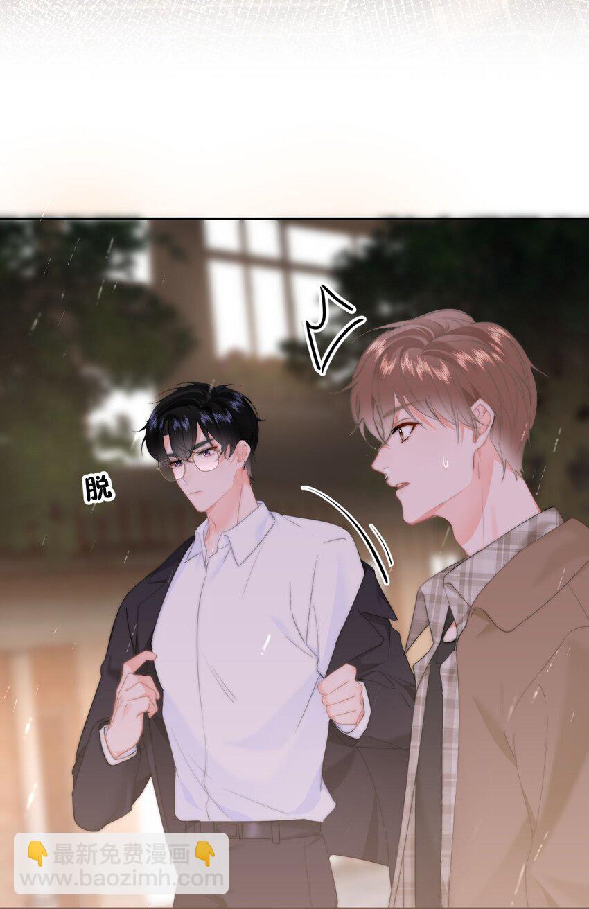 046 初吻？！-第49话