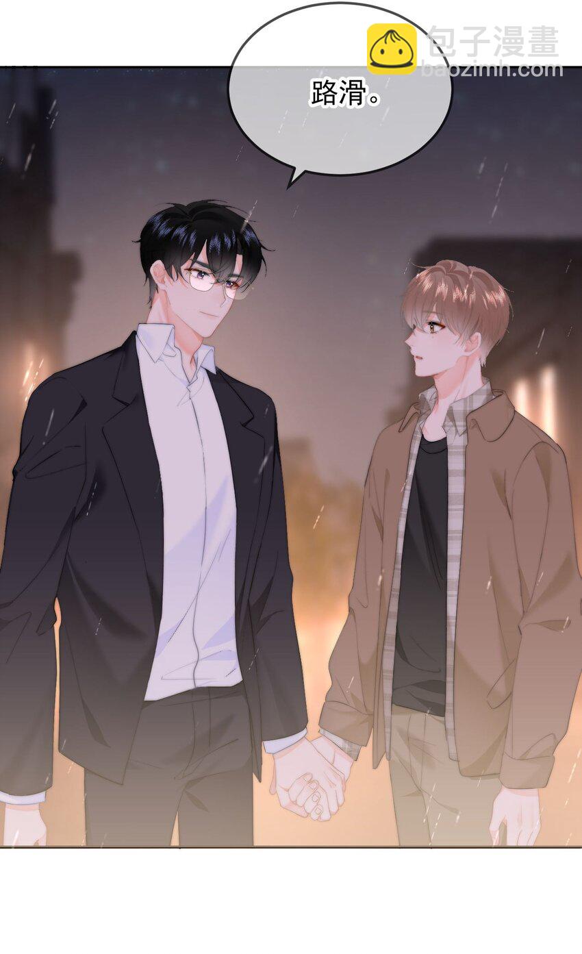 046 初吻？！-第49话