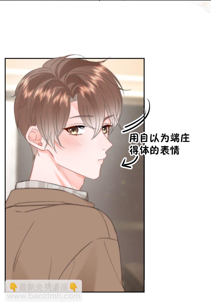 048 你是我第一个带回来的人-第51话