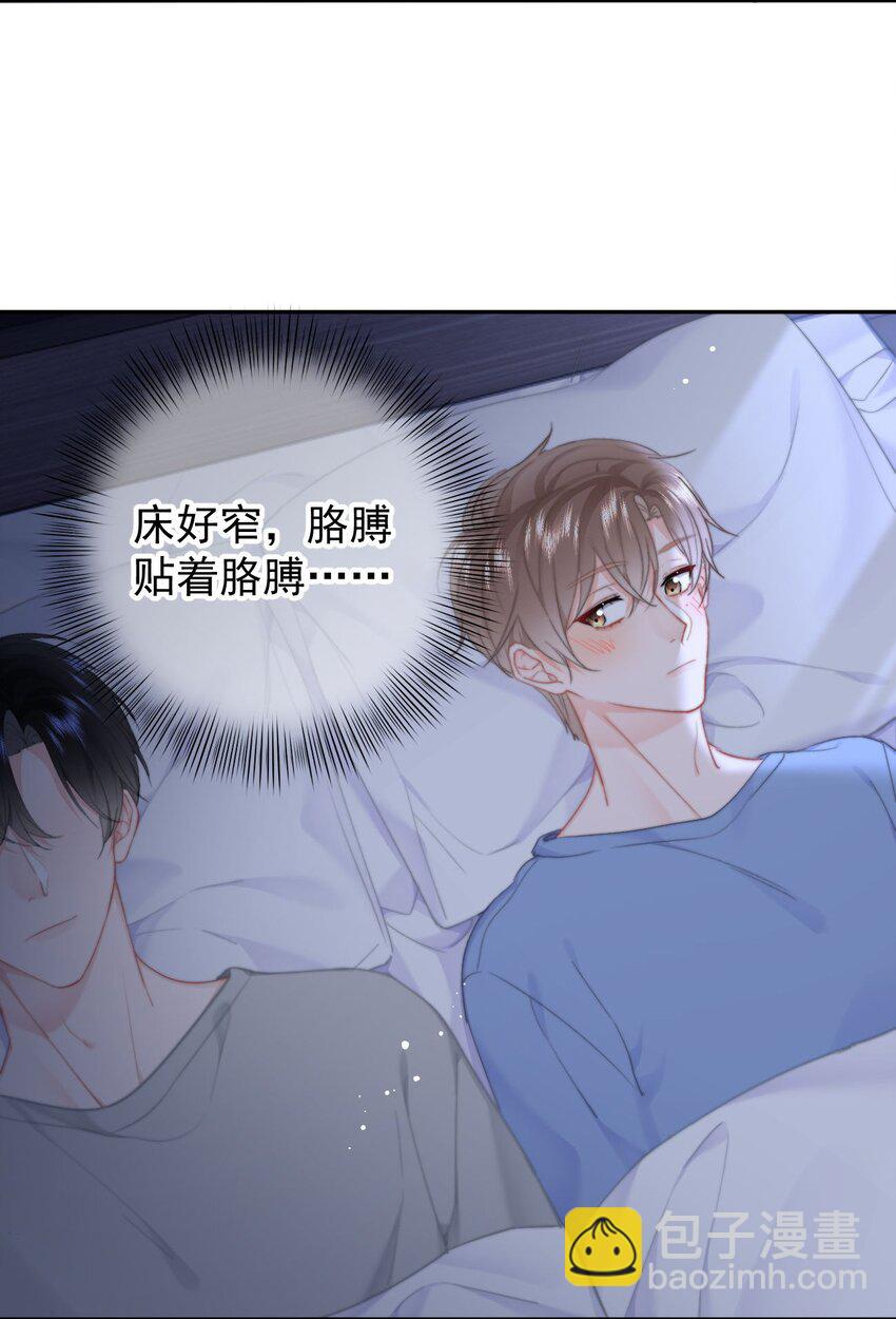 050 夜袭-第53话