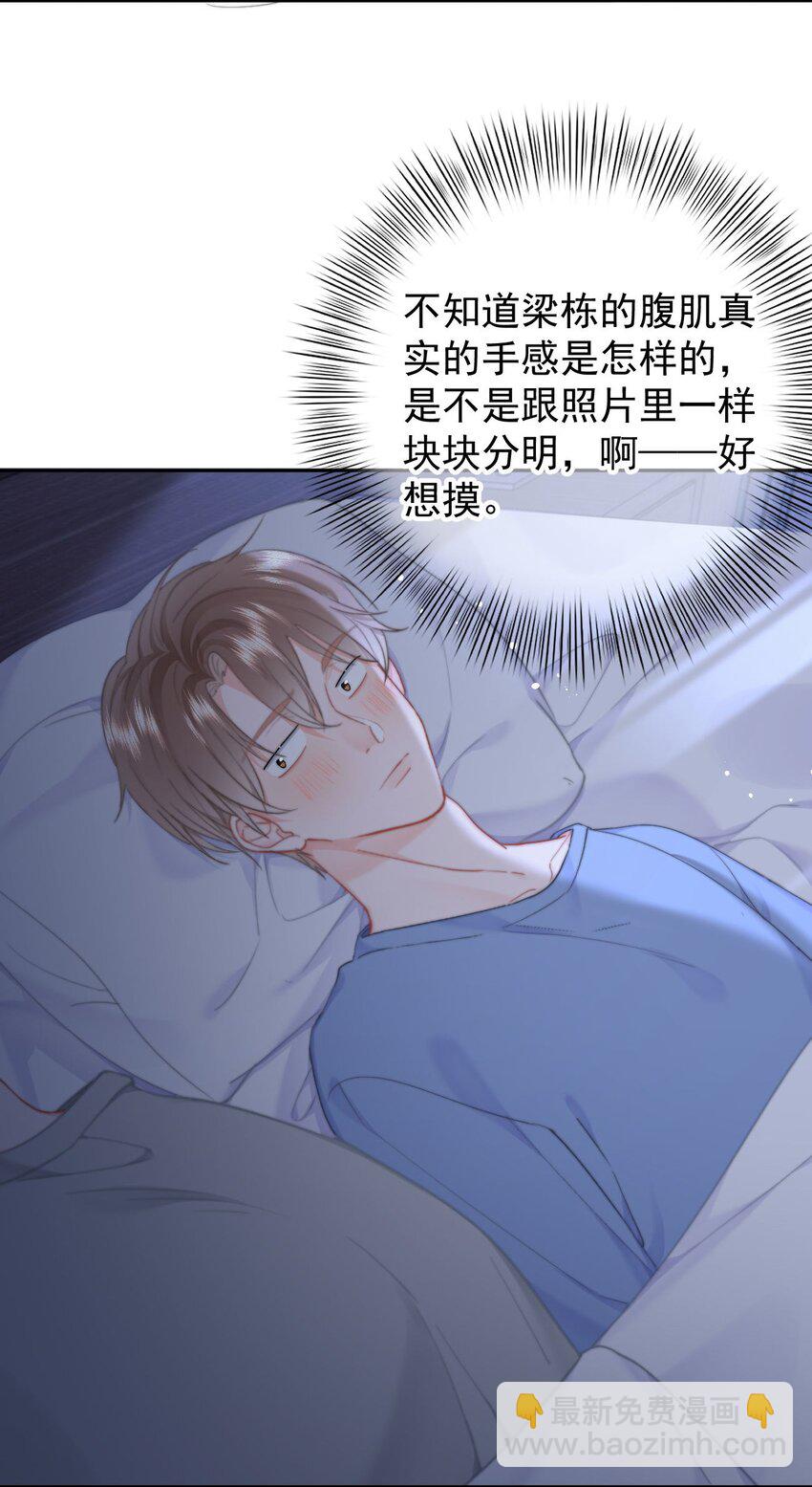 050 夜袭-第53话