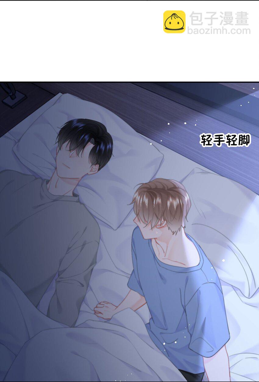 050 夜袭-第53话