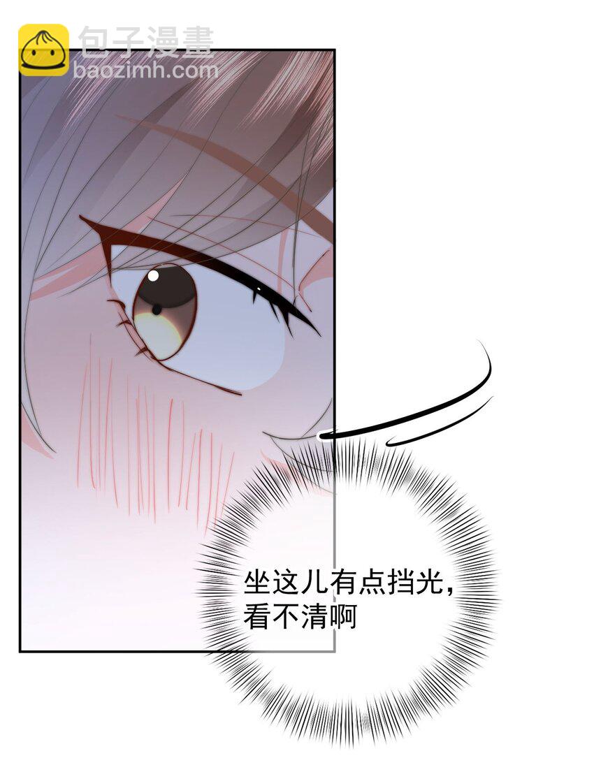 050 夜袭-第53话