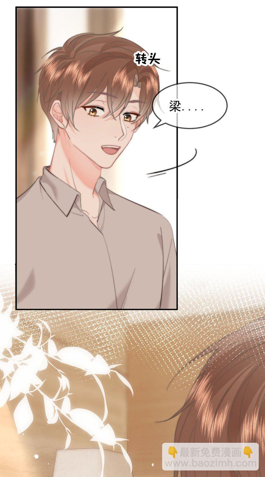 052 现在就可以-第55话