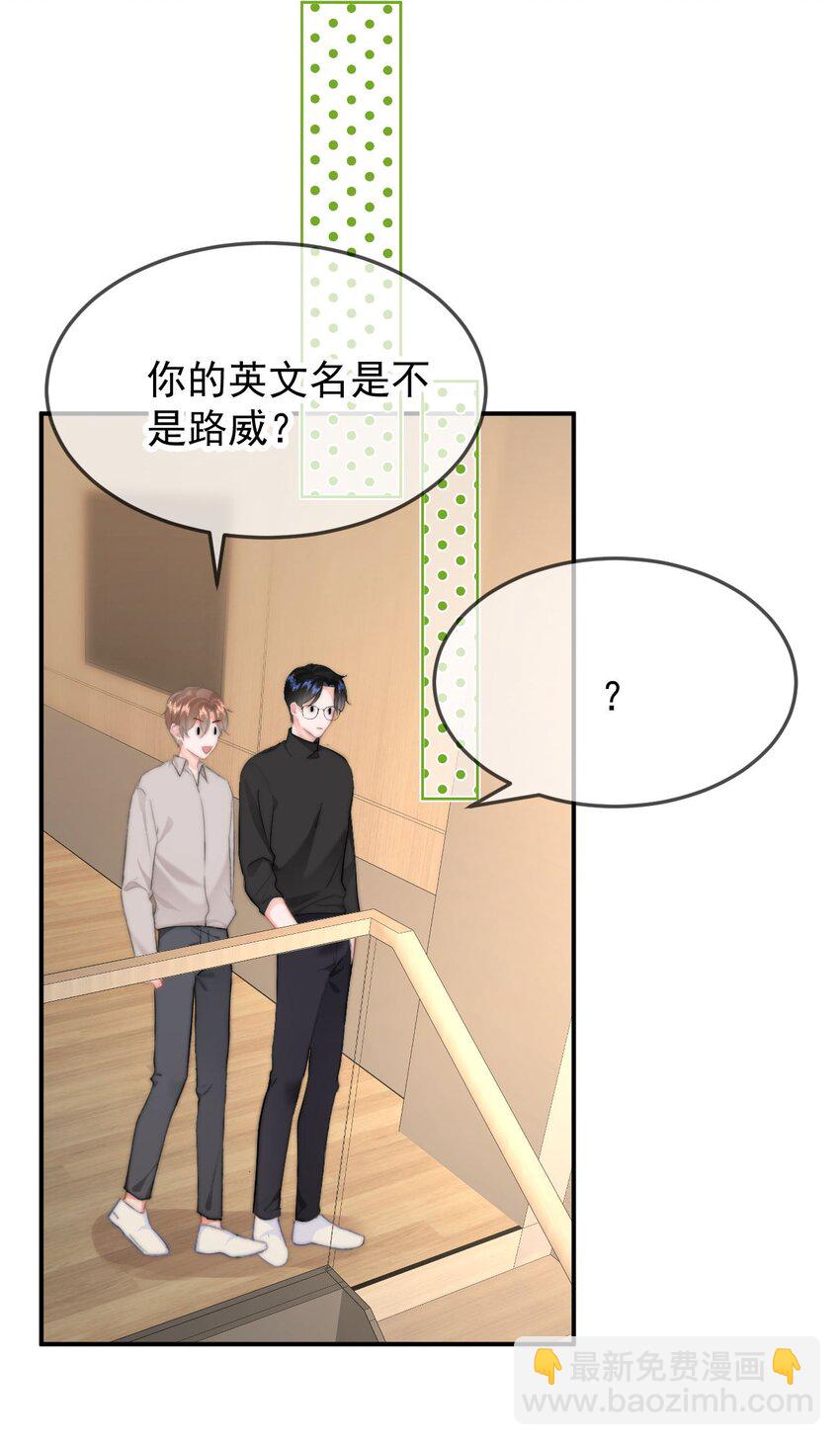 052 现在就可以-第55话