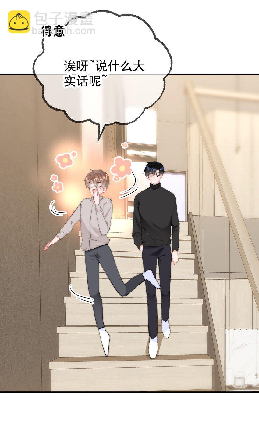 052 现在就可以-第55话