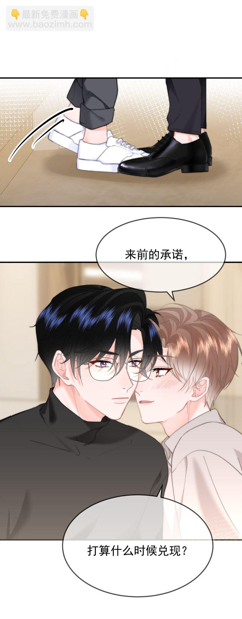 052 现在就可以-第55话