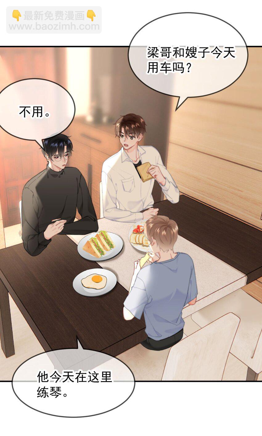 052 现在就可以-第55话