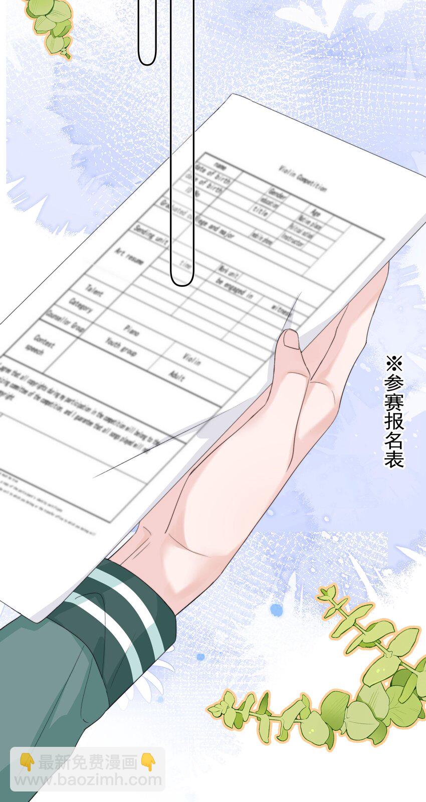 007 问候(1/2)-第7话