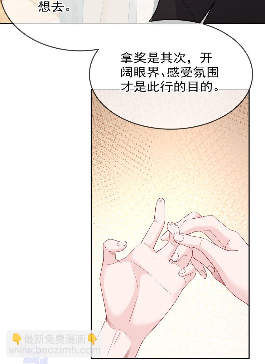 007 问候(1/2)-第7话