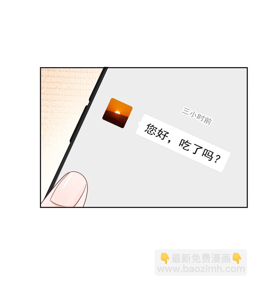 007 问候(1/2)-第7话