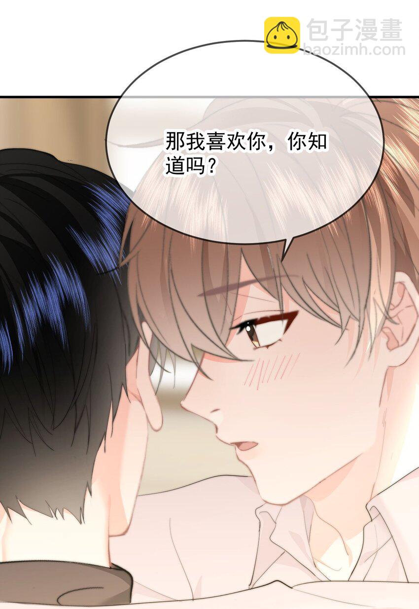 054 嫂子现在就想试-第57话