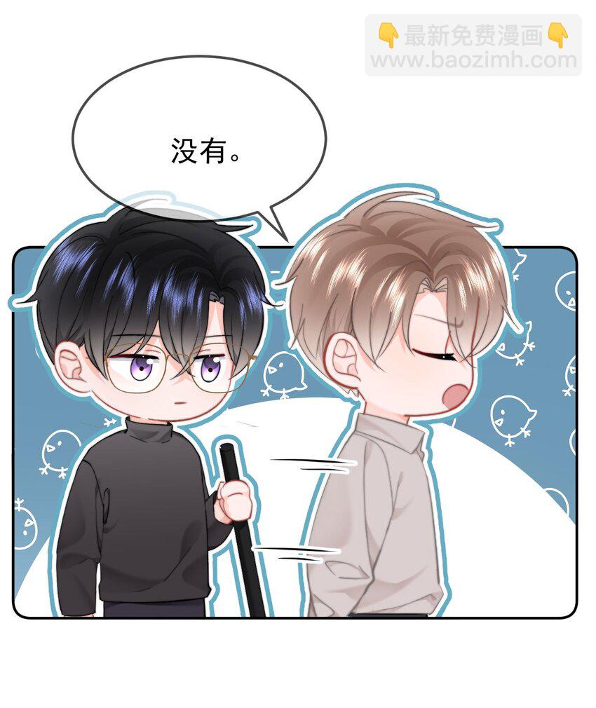 054 嫂子现在就想试-第57话
