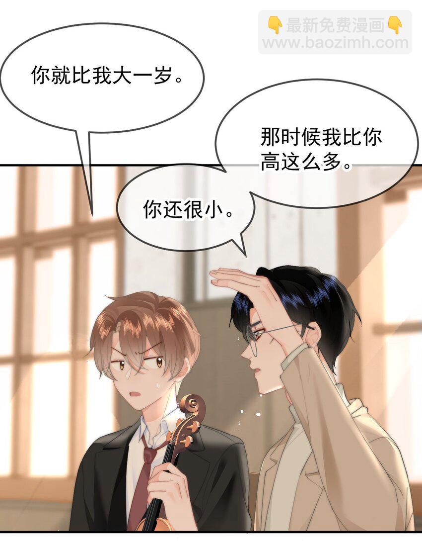 056 暗恋成真-第59话