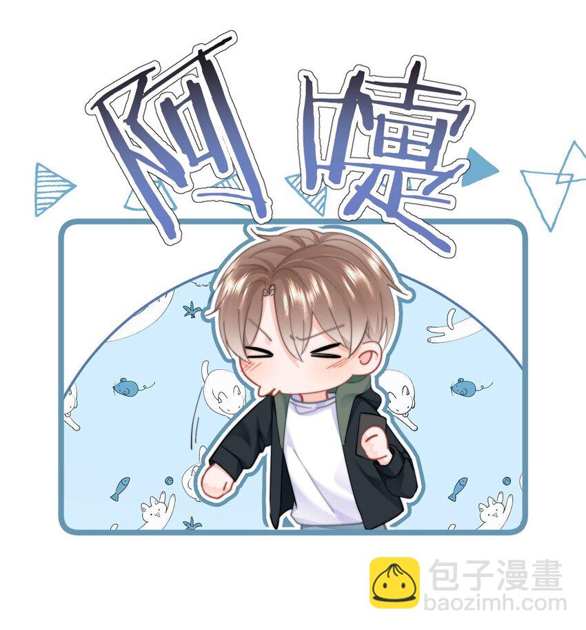 060 我很想你-第63话