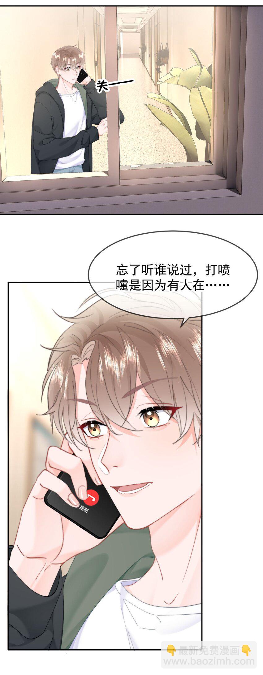 060 我很想你-第63话