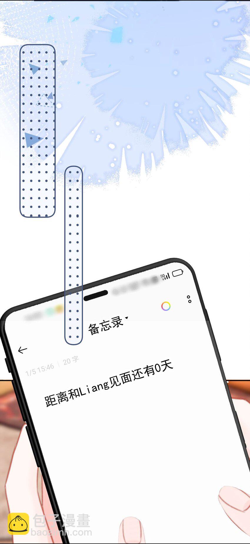 060 我很想你-第63话