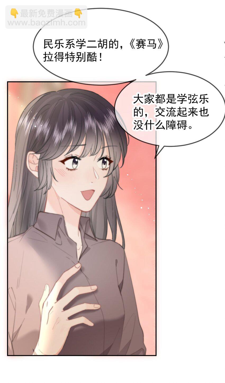 060 我很想你-第63话