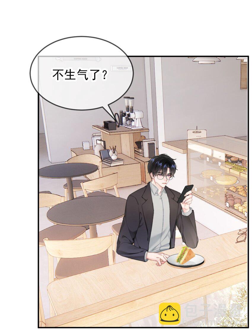062 好的老公-第65话