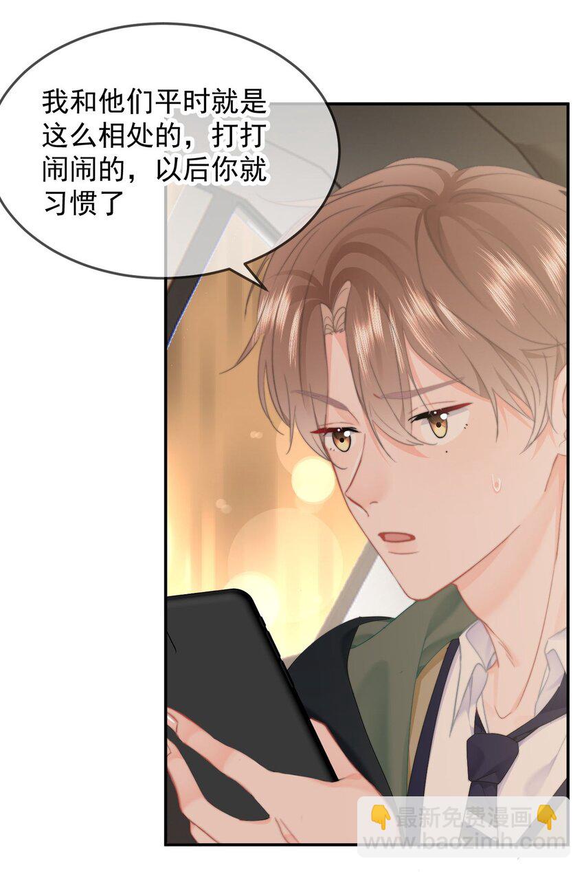 062 好的老公-第65话