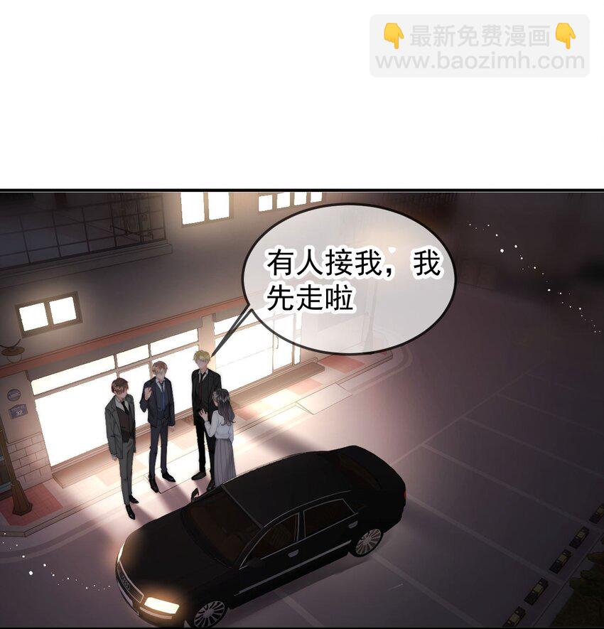 063 被跟踪了-第67话