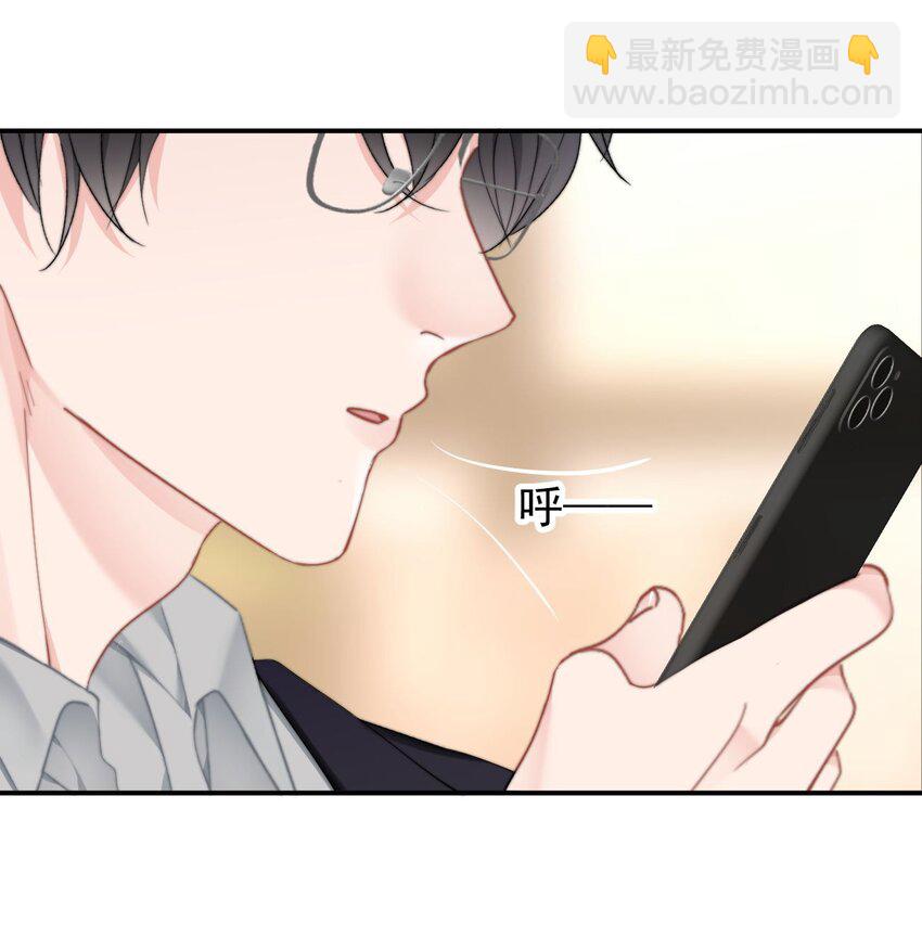 063 被跟踪了-第67话