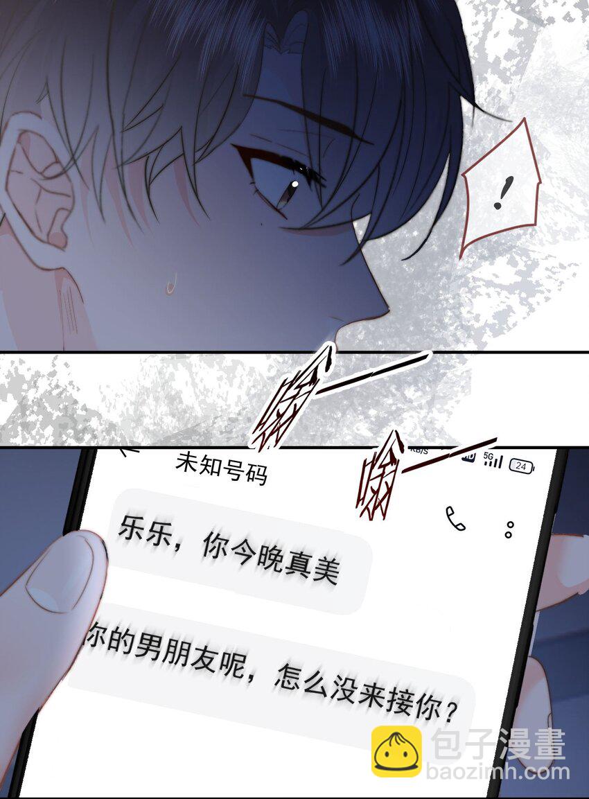 063 被跟踪了-第67话