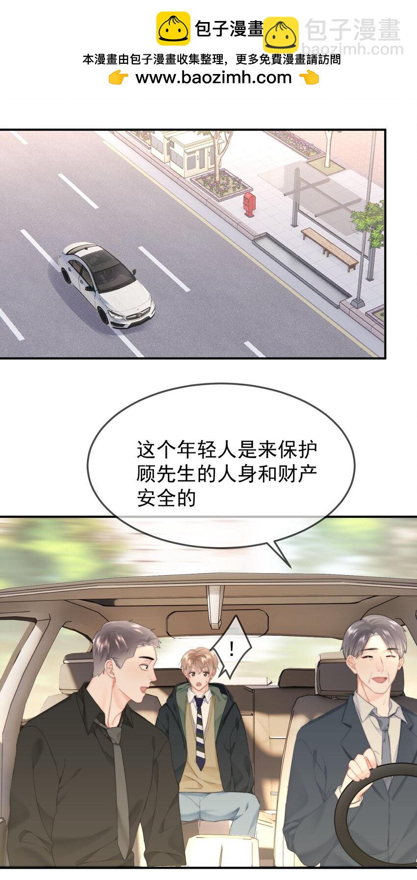 065 嗯，乖-第69话