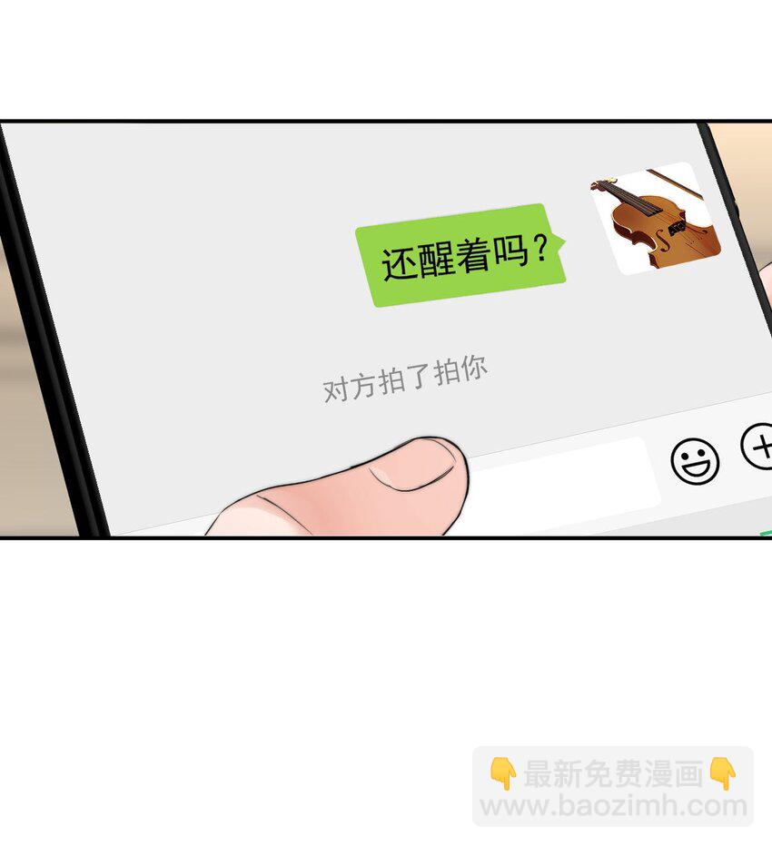 065 嗯，乖-第69话