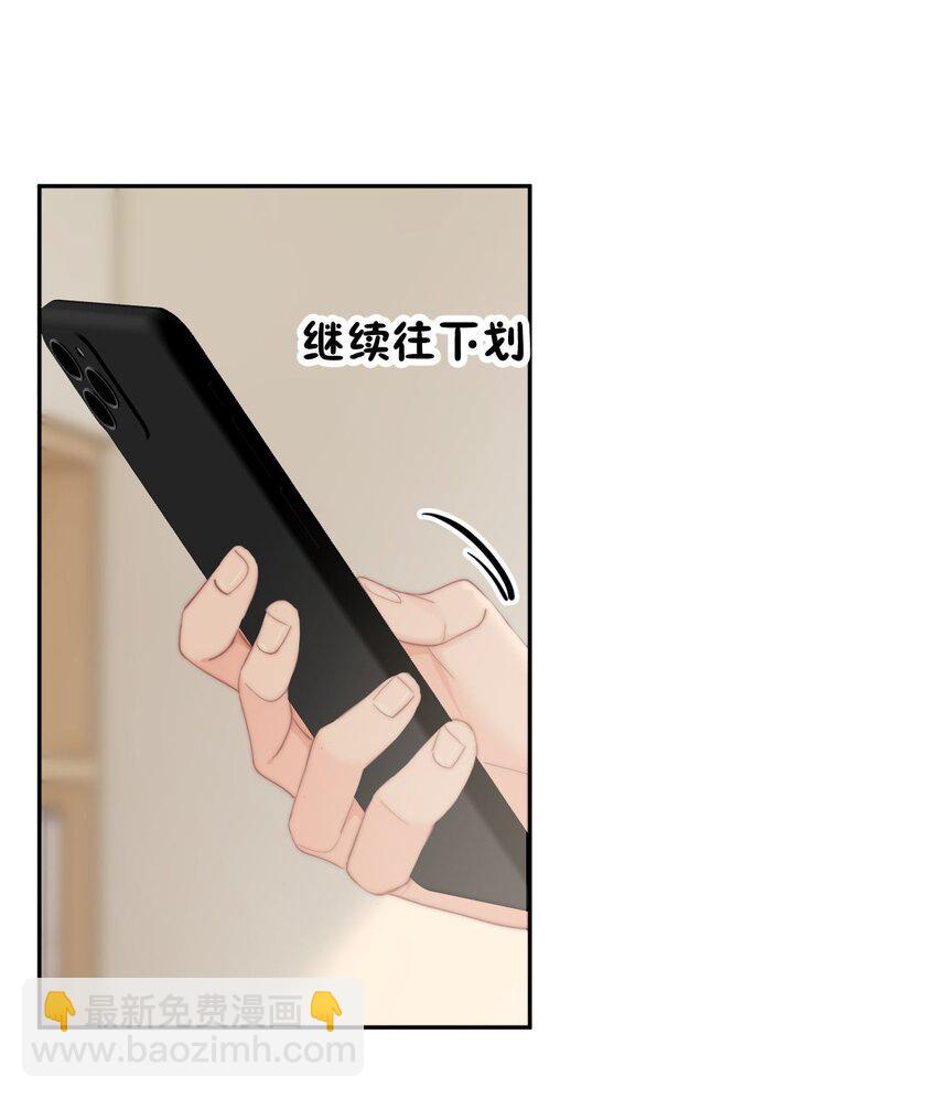 067 永远有交点-第71话