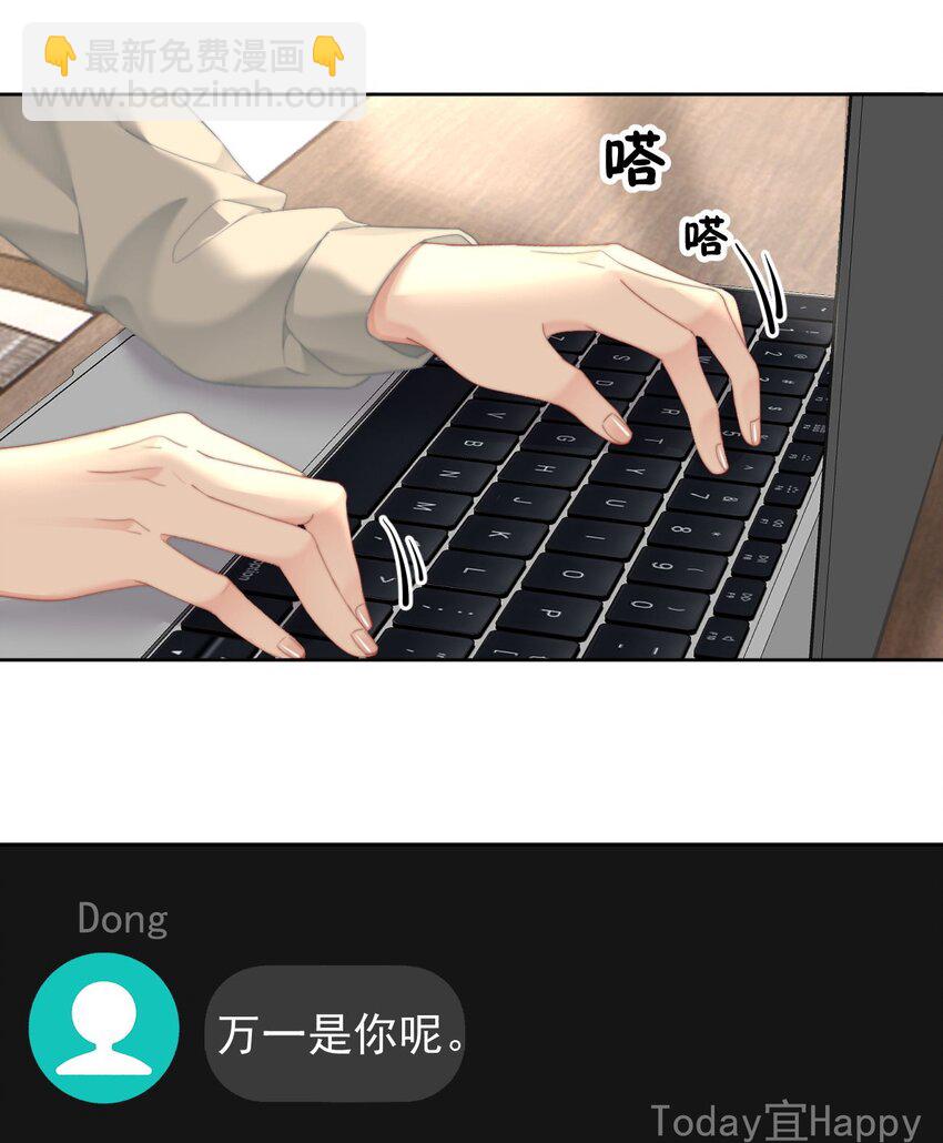 067 永远有交点-第71话