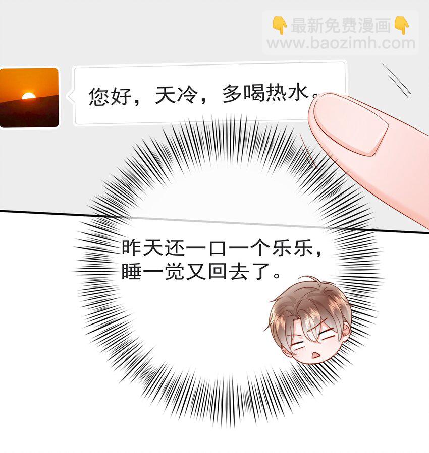 009 好久不见(1/2)-第9话