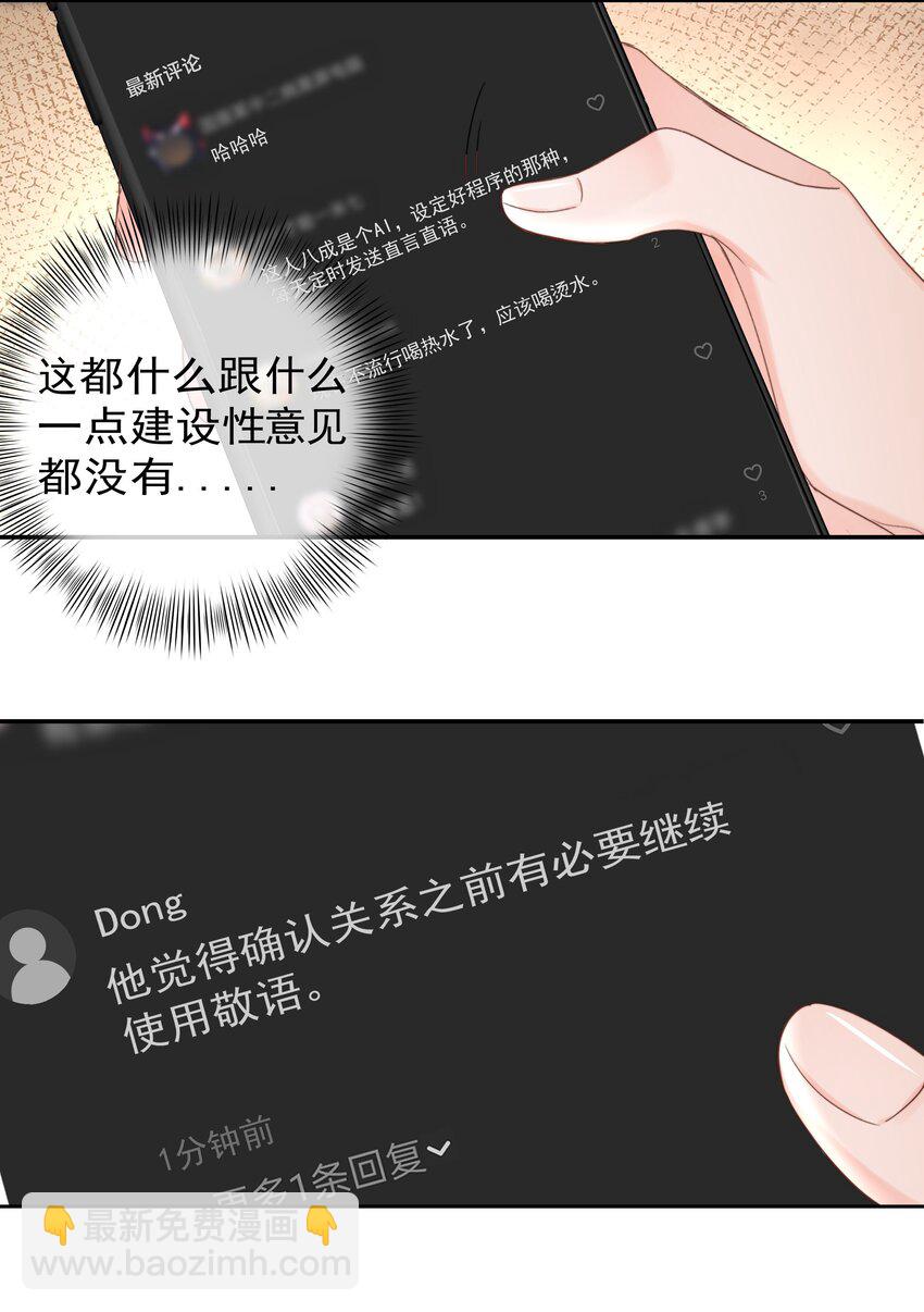 009 好久不见(1/2)-第9话