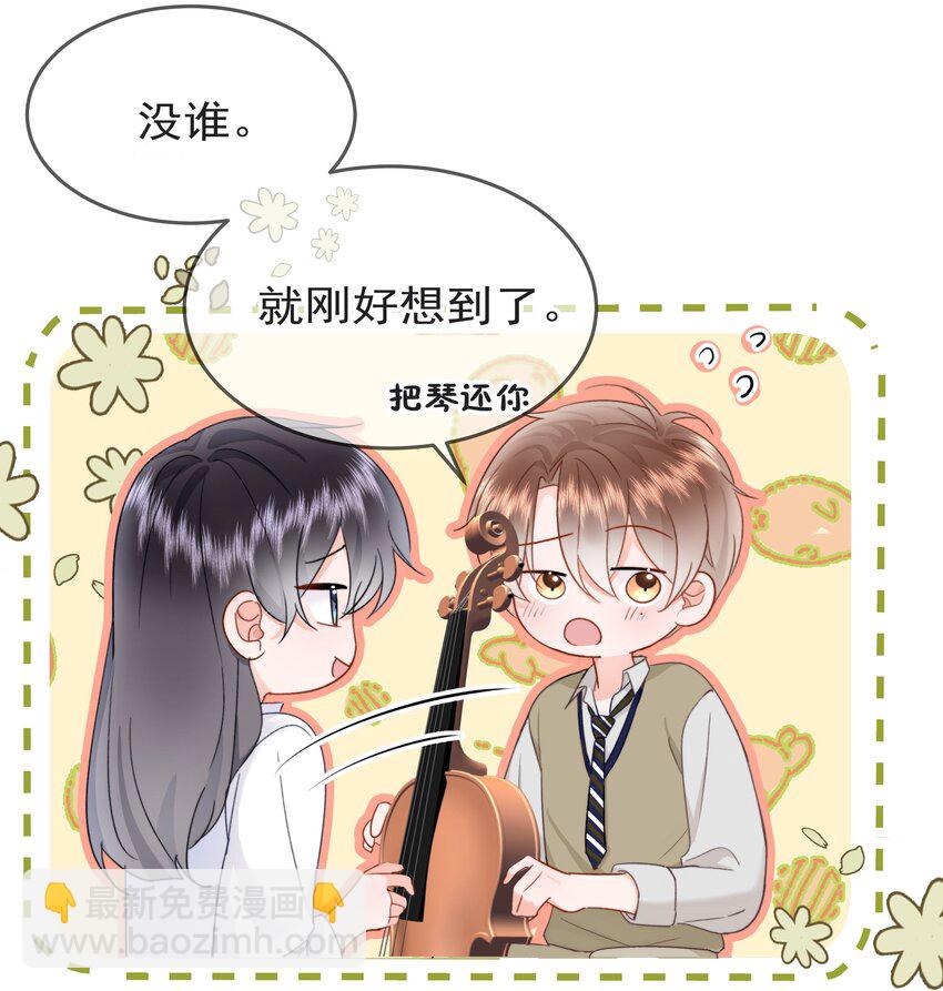 009 好久不见(1/2)-第9话