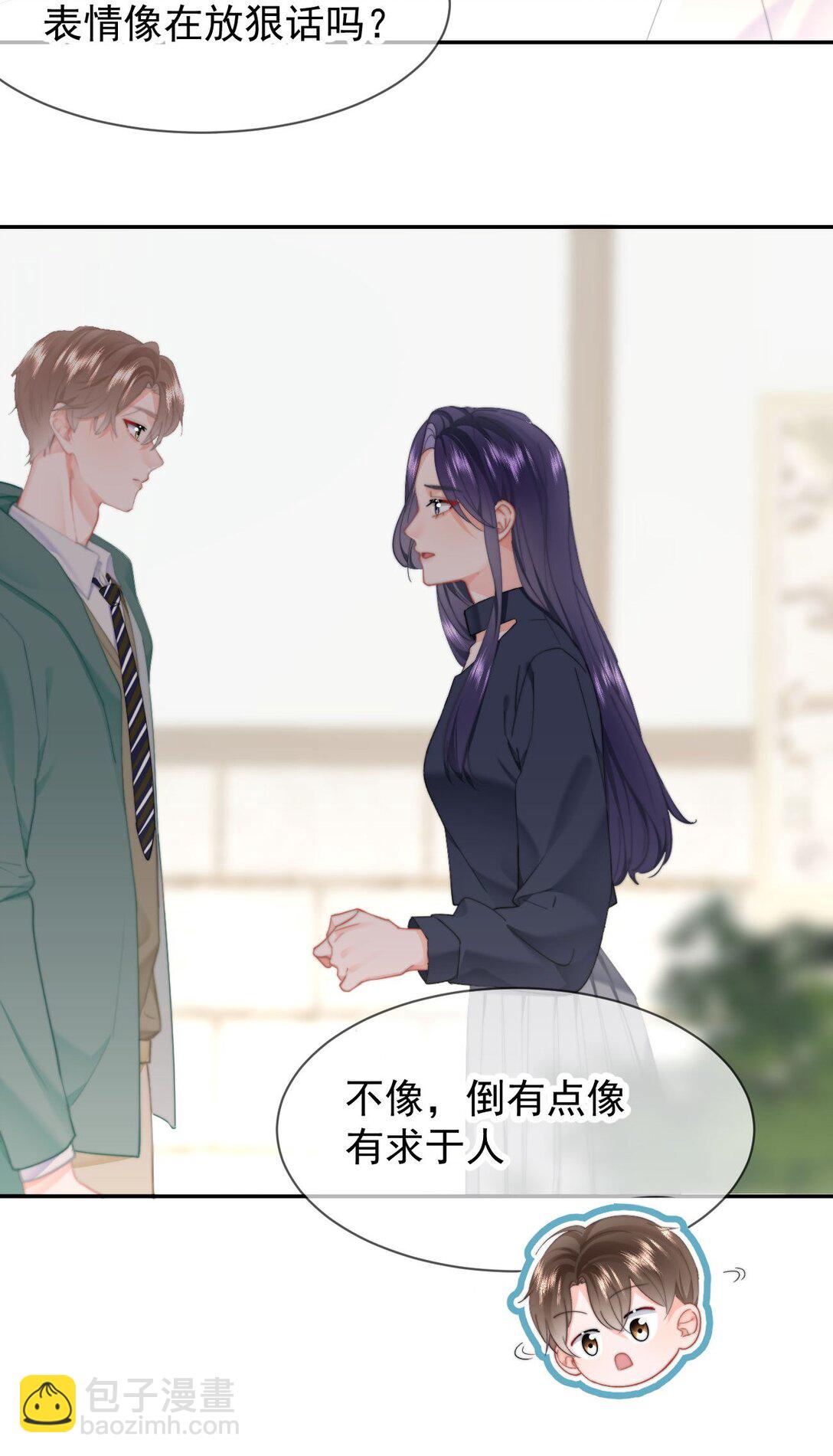 071 我是季莹雅-第75话
