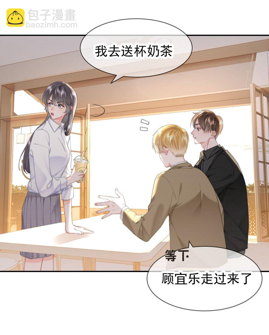 071 我是季莹雅-第75话