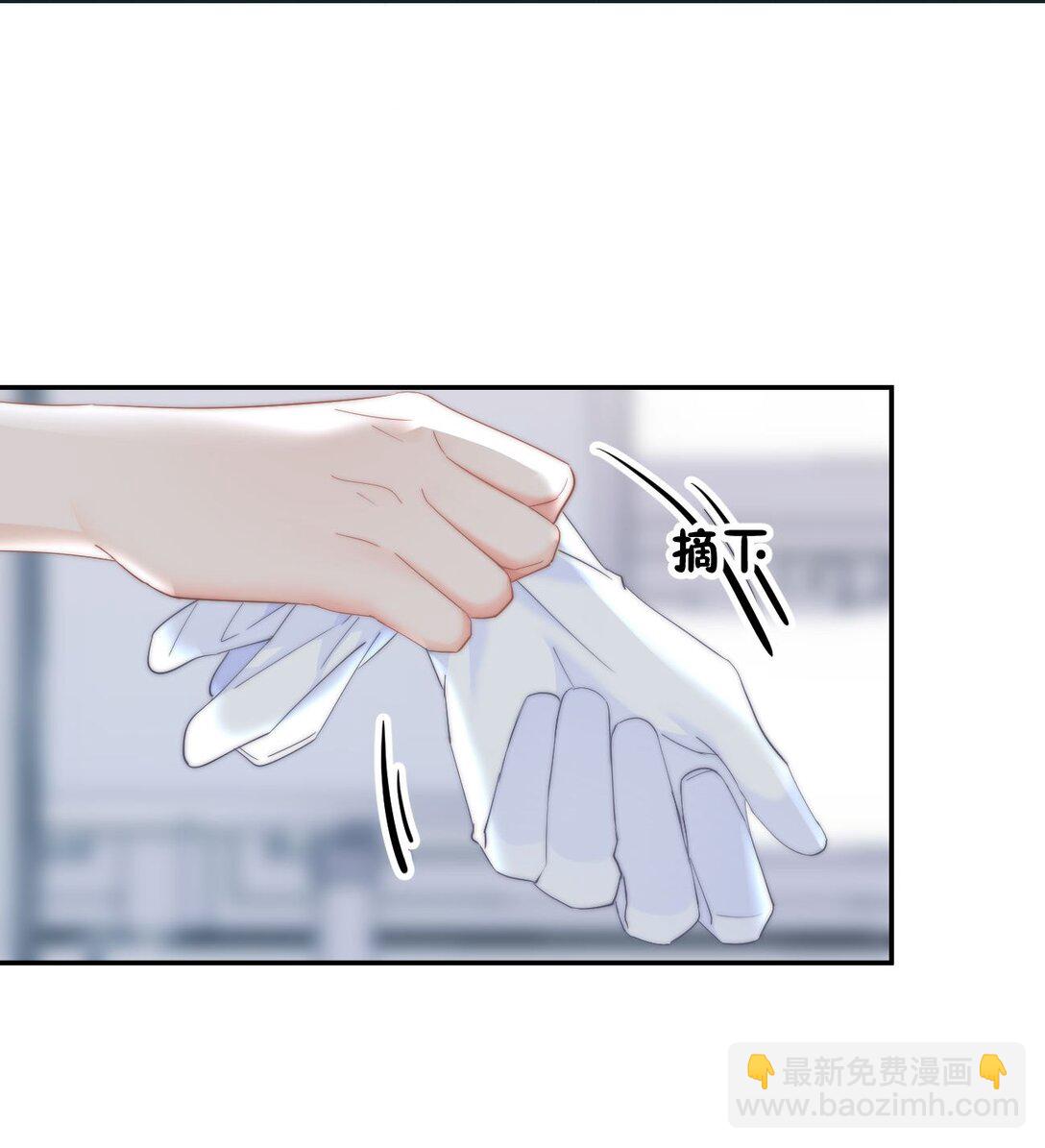 071 我是季莹雅-第75话