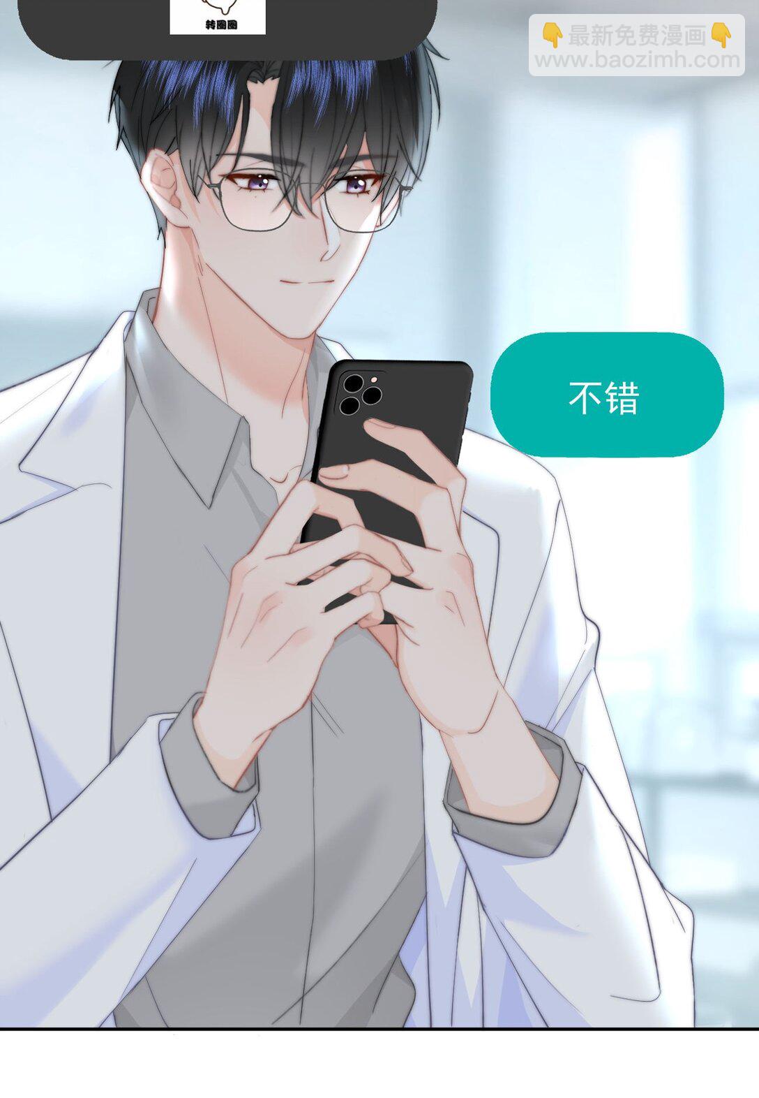 071 我是季莹雅-第75话